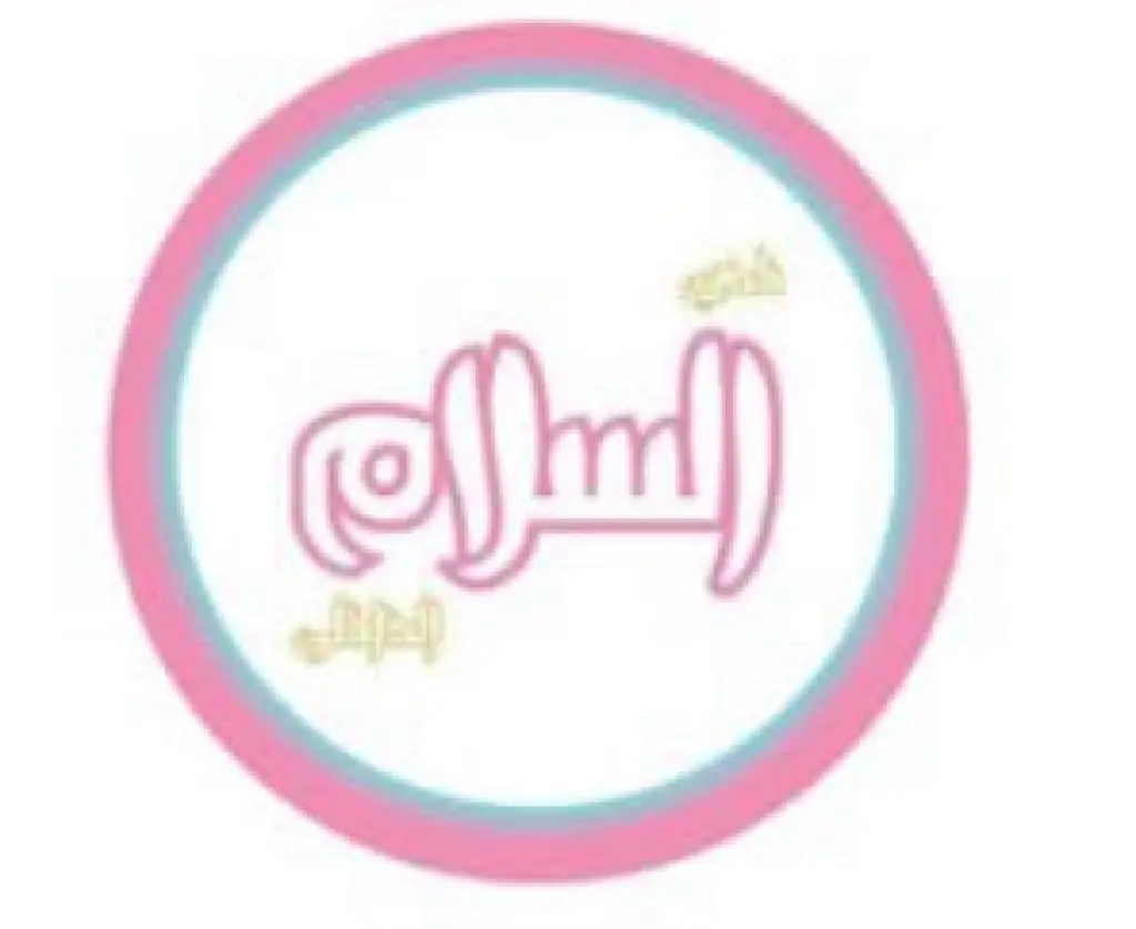 نادي السلام