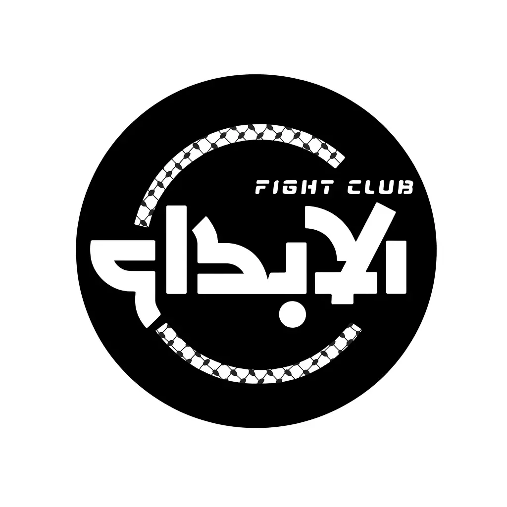 الإبداع القتالي 